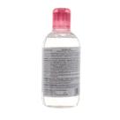 Solução Micelar Bioderma Sensibio H2O 250ml