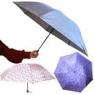 Sombrinha Guarda Chuva 100% Dupla Face Estrutura em aço Mini 7 varetas