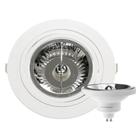 Spot Embutir Plana AR111 + Lâmpada LED 12W 4000K Save Energy
