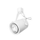 Spot para trilho PAR20 Branco PRO - Opus Spot para trilho PAR20 Branco PRO - Opus