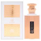 Spray Khalis Layan Eau De Parfum para Mulheres 100 ml