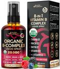 Spray líquido de complexo de vitaminas B NUTRAHARMONY 60 mL USDA Organic