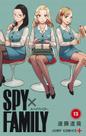Spy x family vol. 13