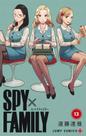 Spy x family vol. 13
