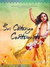 Sri caitanya caritamrta - madhya-lila - vol. 1 Sri caitanya caritamrta - madhya-lila - vol. 1