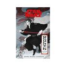 Star Wars Visions: Ronin