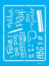 Stencil 20X25 Simples - Frase Feliz dia dos Professores - Opa 3538