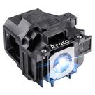 Substituição da lâmpada de projetor Araca ELPLP78 para Epson EX7230