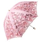 Sun Parasol Honeystore Wedding Lace, proteção UV, rosa