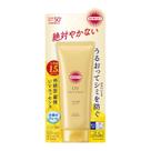 Suncut Perfect UV Serum FPS50+ PA++++ 120 g