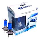 Super Branca Par Lâmpada Tipo Xenon H7 55w 12v 8500k