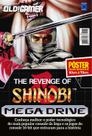 Superpôster old!gamer - mega drive - the revenge of shinobi