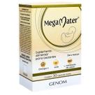 Suplemento Alimentar Vitamina Mega Mater 30 Cps Genom