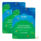 Suplemento Calgee Vegan Omega 3-450 mg de ácidos graxos DHA e EPA