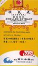 Suplemento dietético de ervas SWELLEX Extract 160 mg x 200 comprimidos