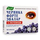 Suplemento Evalar Blueberry Forte Lutein Zinc 100 comprimidos