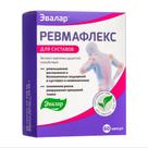 Suplemento Evalar Martynia Extract Devil's Claw Herb 60 cápsulas