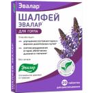 Suplemento Evalar Sage Salvia officinalis Herb 20 comprimidos solúveis