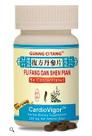 Suplemento Guang Ci Tang Fu Fang Dan Shen Pian 200 mg x 200 comprimidos - pacote com 2 Suplemento Guang Ci Tang Fu Fang Dan Shen Pian 200 mg x 200 comprimidos - pacote com 2