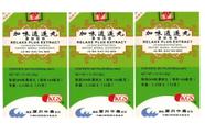 Suplemento KGS Langzhou Relaxx Plus Extract 600 comprimidos