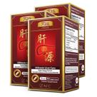 Suplemento para cuidados com o fígado AFC Japan Ultimate Liver Care x270