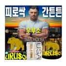 Suplemento Uruso High Potency Energy com antioxidantes 100 cápsulas gelatinosas Suplemento Uruso High Potency Energy com antioxidantes 100 cápsulas gelatinosas