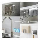 Suporte adesivo de inox para pia esponja e bucha