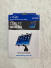 Suporte de carro para tablet