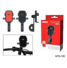 Suporte de Celular para Bicicleta Tomate MTG-108 - Rotação 360 e Instalação Fácil