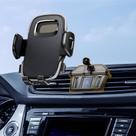 Suporte de telefone automotivo ELOHEI para Nissan Rogue 2014-2020 (HE05) Suporte de telefone automotivo ELOHEI para Nissan Rogue 2014-2020 (HE05)