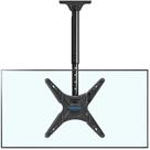Suporte de TV de teto MOUNTUP MU0039 para TVs de 24-65" de 45 kg