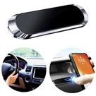 Suporte Magnetico Veicular Celular Universal Carro GPS 60 Vezes Mais Forte Com Imã - AGOLD