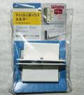 Suporte p/ caixa de papel toalhas - Order Light
