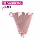 Suporte Para Filtro de Cafe Universal Plastico TAMANHO 103 Sanremo