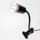 Suporte Para Lampadas De Repteis, Articulada Com Grampo,40 cm,até 200w