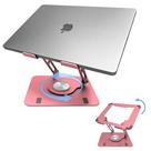 Suporte para laptop, ergonômico, giratório, ajustável, dourado rosa
