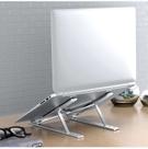 Suporte para Notebook Portátil em Metal Dobrável Ergonômico