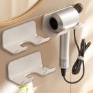 Suporte para secador de cabelo SUPTEC Universal Wall Mount, pacote com 2 unidades, branco