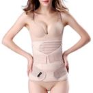 Suporte pós-parto Cinto de recuperação 3 em 1 ChongerFei Beige L Suporte pós-parto Cinto de recuperação 3 em 1 ChongerFei Beige L