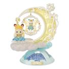 Sylvanian Families Encanto Da Fada Crepúsculo Epoch 5854
