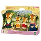 Sylvanian families familia das girafas 5639