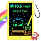 Tablet de escrita LCD BUKEBU Doodle Board 10,5 polegadas amarelo