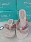 Tamanco Chinelo Anabela Feminino Piccadilly Clas Moda 500346.8
