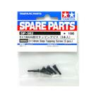 Tamiya acc 3x14mm step tapping screw (5pcs) 50582 Tamiya acc 3x14mm step tapping screw (5pcs) 50582