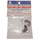 Tamiya acc tgx 2-speed clutch shoe set 53212 Tamiya acc tgx 2-speed clutch shoe set 53212