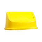 Tampa Movel Lixeira 50l Amarelo Tampa Movel Lixeira 50l Amarelo
