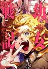 Tanya the evil: crônicas de guerra vol. 30