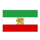 Tapeçaria pendurada na parede com arte da bandeira Iran Pahlavis 150x90cm Tapeçaria pendurada na parede com arte da bandeira Iran Pahlavis 150x90cm