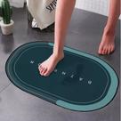 Tapete Antiaderente Para Banheiro Super Absorvente 60x46