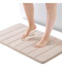 Tapete Antiderrapante Para Banheiro Soft Macio 60x40cm